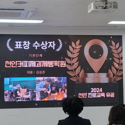 2024년 12월 11일 