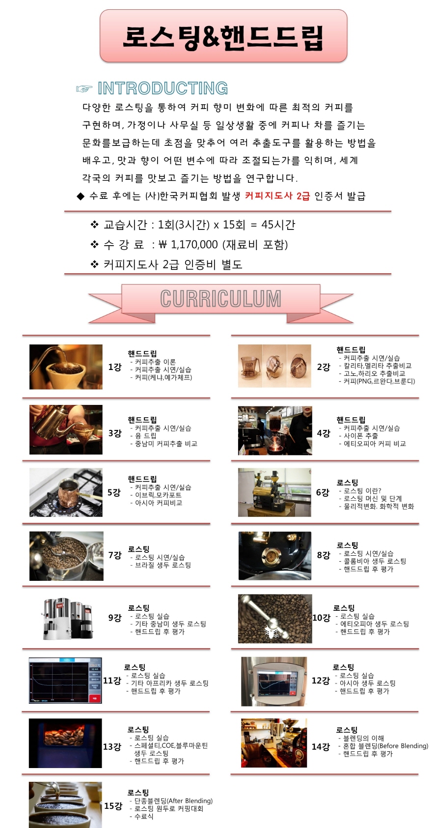 사용자 등록이미지